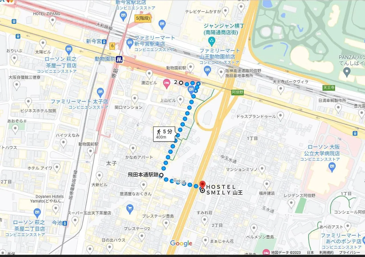 Hostel Smily Sanno Osaka 0*,